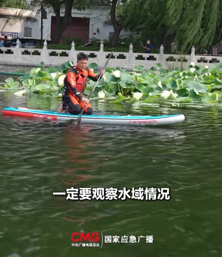 新型水上运动火热，桨板安全这些重点请记牢