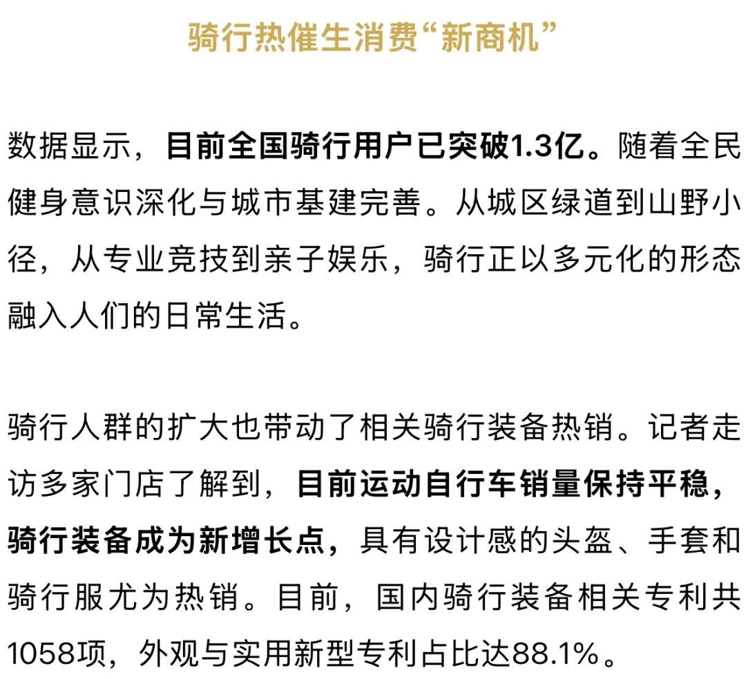 订单爆了！超1.3亿人，在追一个“新风口”