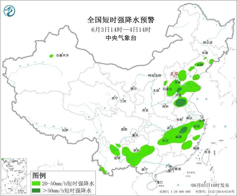 冰雹橙色预警！雷雨+9级风！局地雨强较大！天津多区提醒