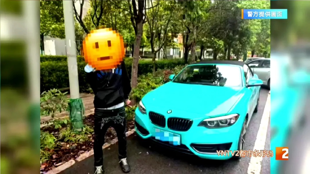 3天偷开宝马5次！兜风打卡发圈，预谋干票大的时......