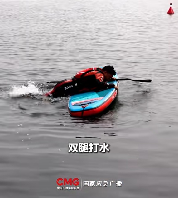 新型水上运动火热，桨板安全这些重点请记牢