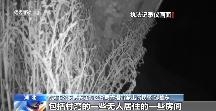 八旬老人走失 民警连夜搜救5个小时找回