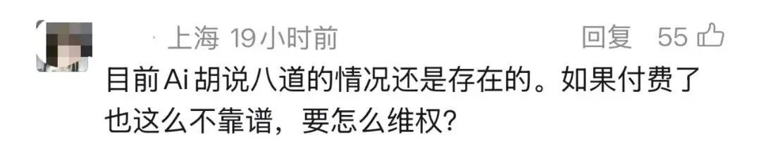 豆包再回应“付费”传闻！专业版即将上线，面向这些专业人群