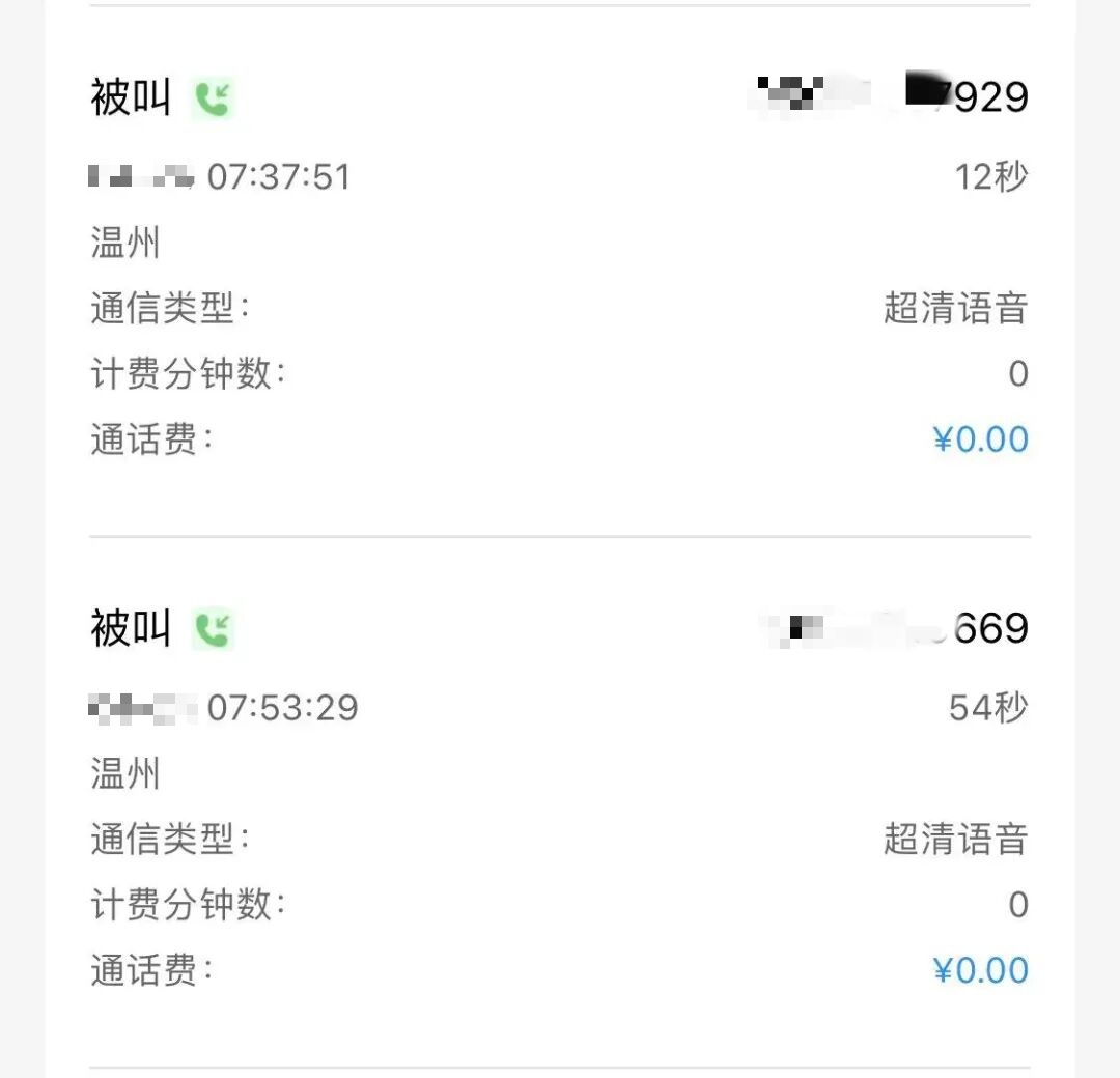 租户娃刚洗完澡，TA便“疯狂”致电房东！事后众人才知有多惊险