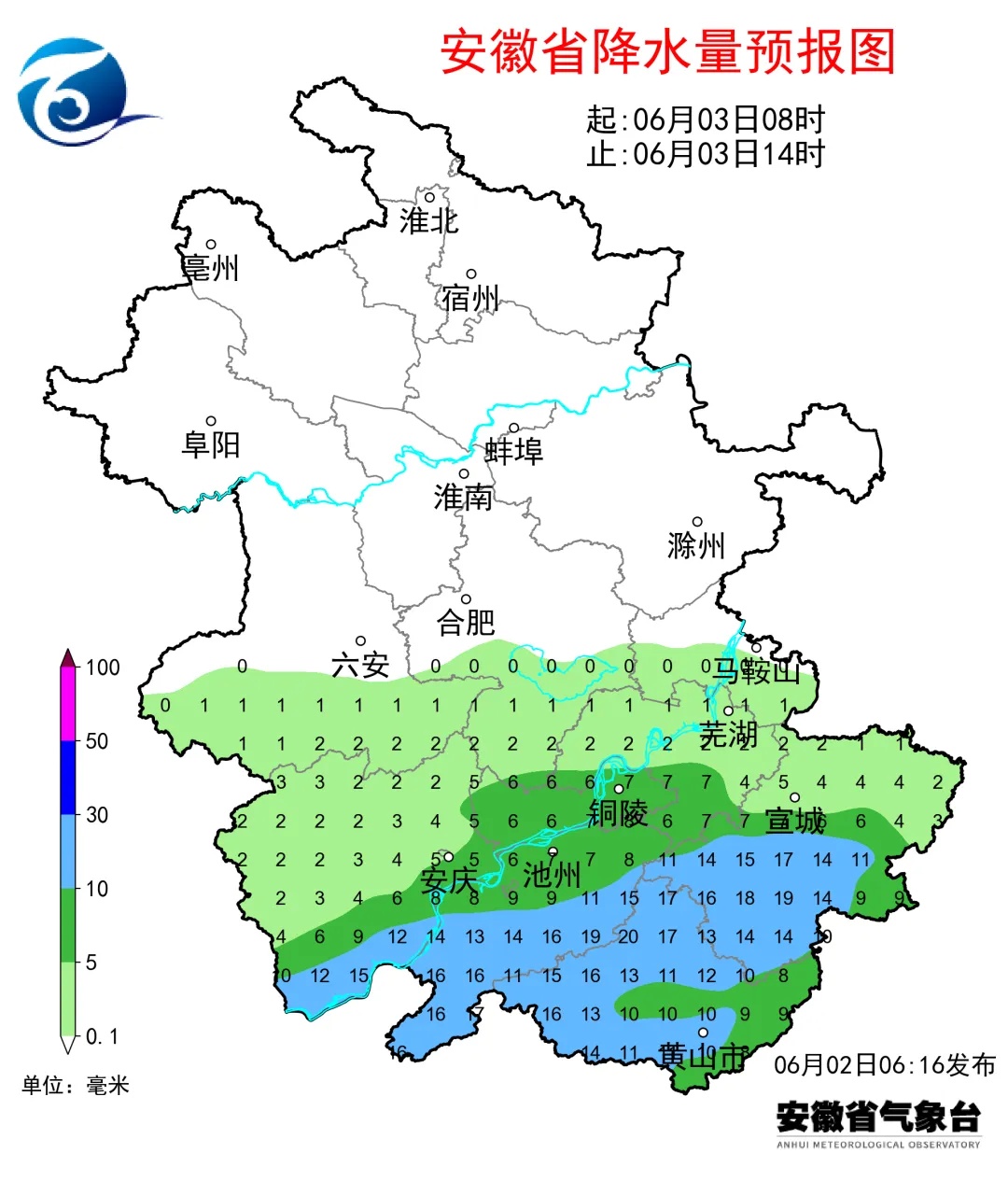 大雨到暴雨！局地有大暴雨，伴有短时强降水！安徽天气预报