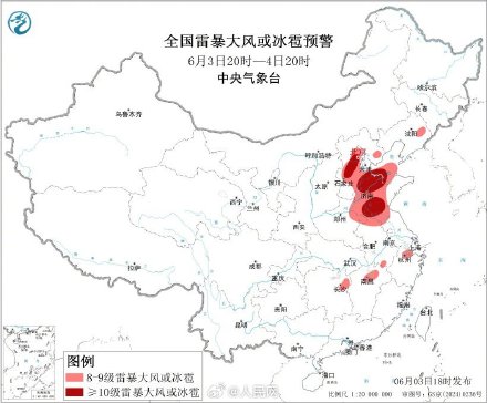 注意防范！10级以上雷暴大风来了