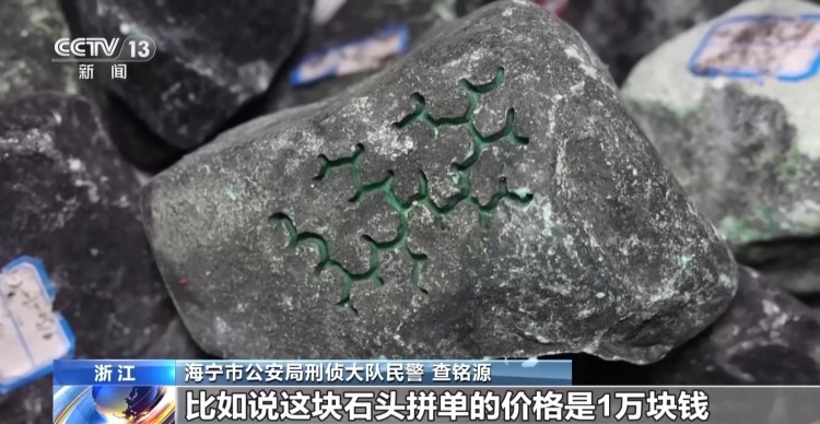 30人拼单 29人是托儿 起底私域直播间的拼单赌石骗局