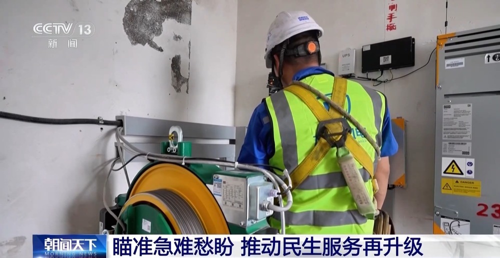 “两新”政策持续发力 设备更新助力各产业升级