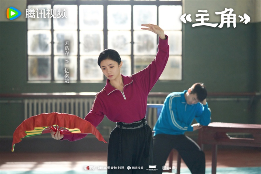 《主角》：在真实的泥土中开掘精神的厚度