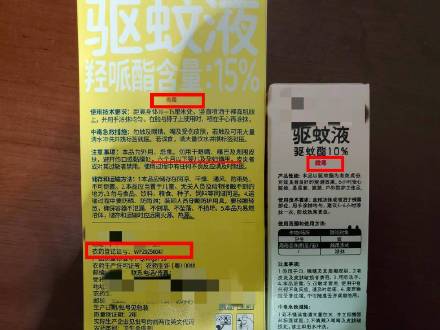 婴幼儿驱蚊水含农药还能放心用吗？