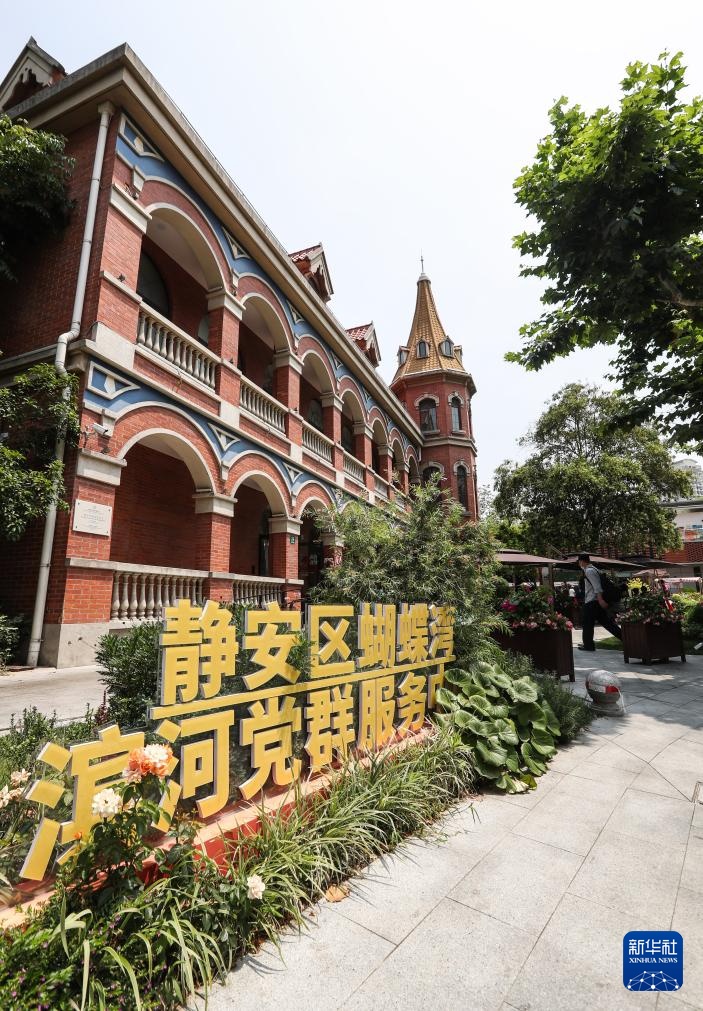 上海:营造社区生活新空间 上海:营造社区生活新空间