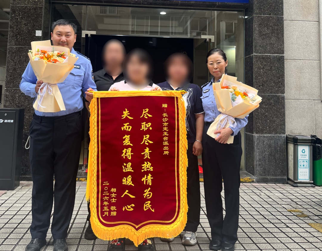 女孩跨越千里，只为一声“谢谢”