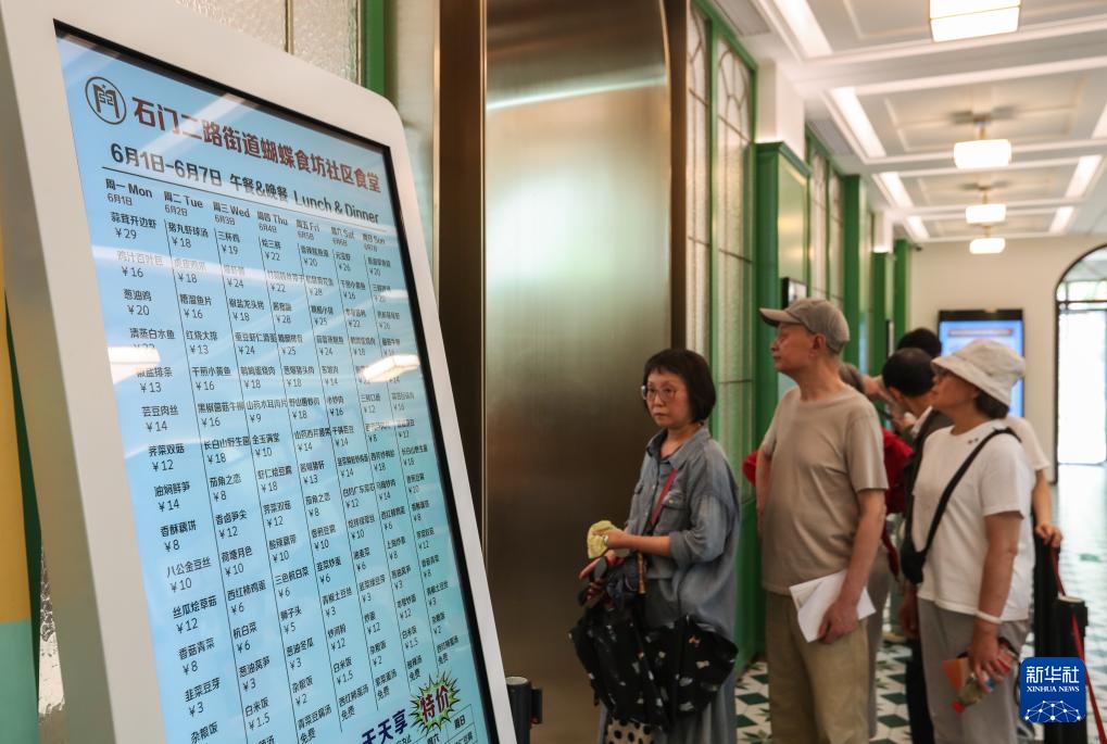 上海:营造社区生活新空间 上海:营造社区生活新空间