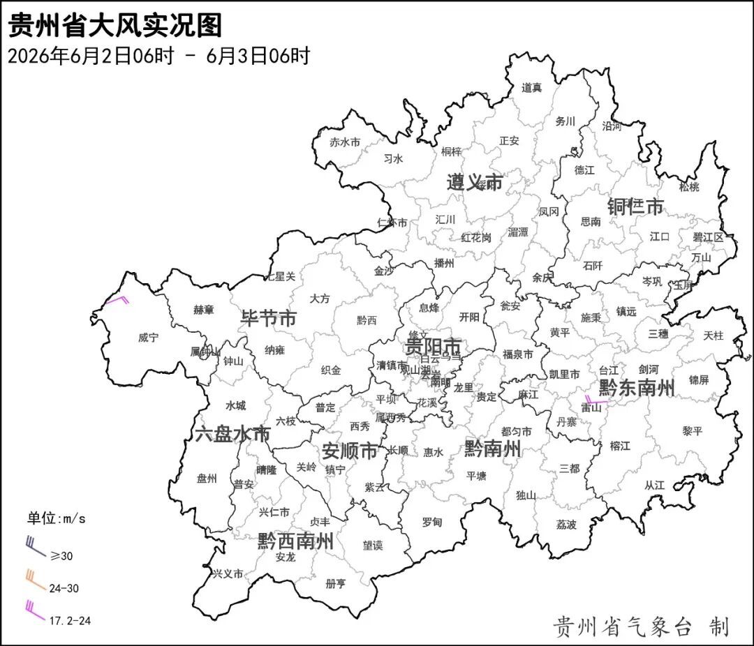 乌当清镇开阳出现短时强降水