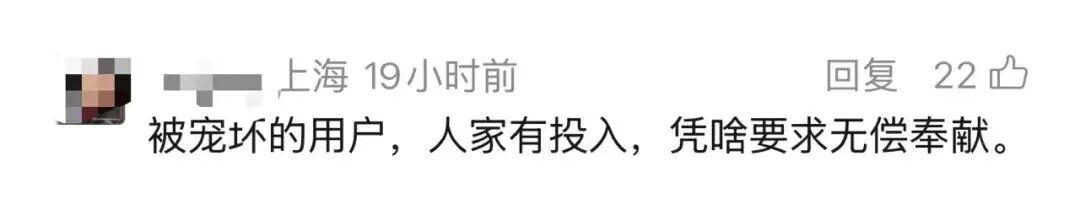 豆包再回应“付费”传闻！专业版即将上线，面向这些专业人群