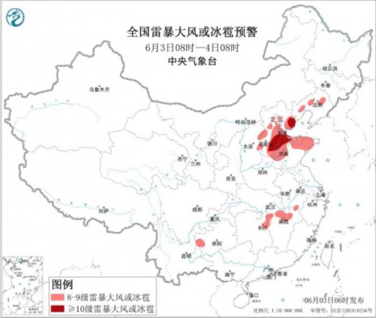 东北华北黄淮等地有强对流 黔桂湘赣皖浙将有较强降水