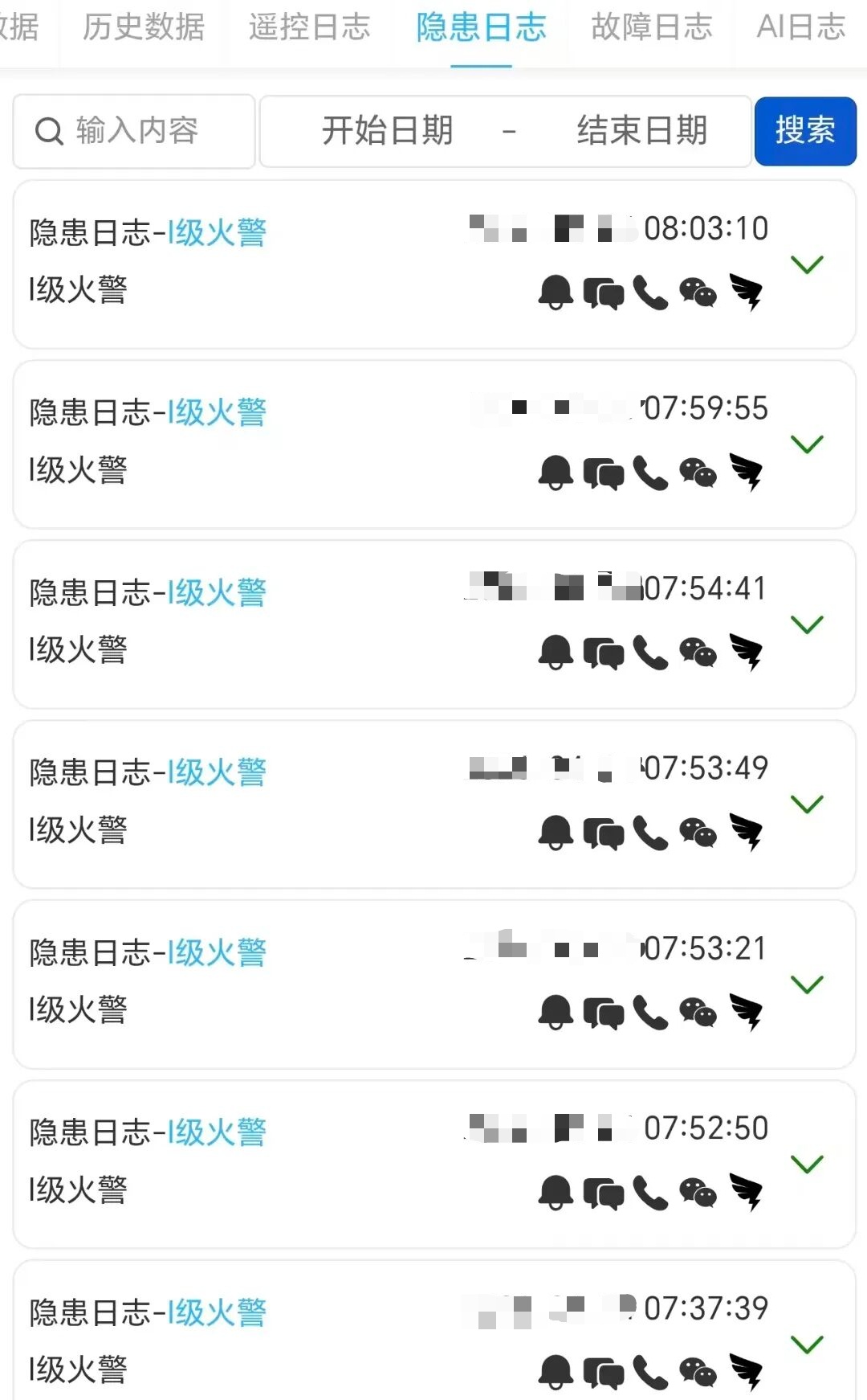 租户娃刚洗完澡，TA便“疯狂”致电房东！事后众人才知有多惊险