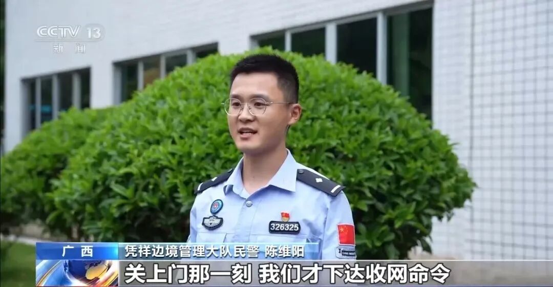 偷渡团伙破坏边境拦阻设施,深夜闯关广西,民警伏击一网打尽,抓获11人 偷渡团伙破坏边境拦阻设施,深夜闯关广西,民警伏击一网打尽,抓获11人