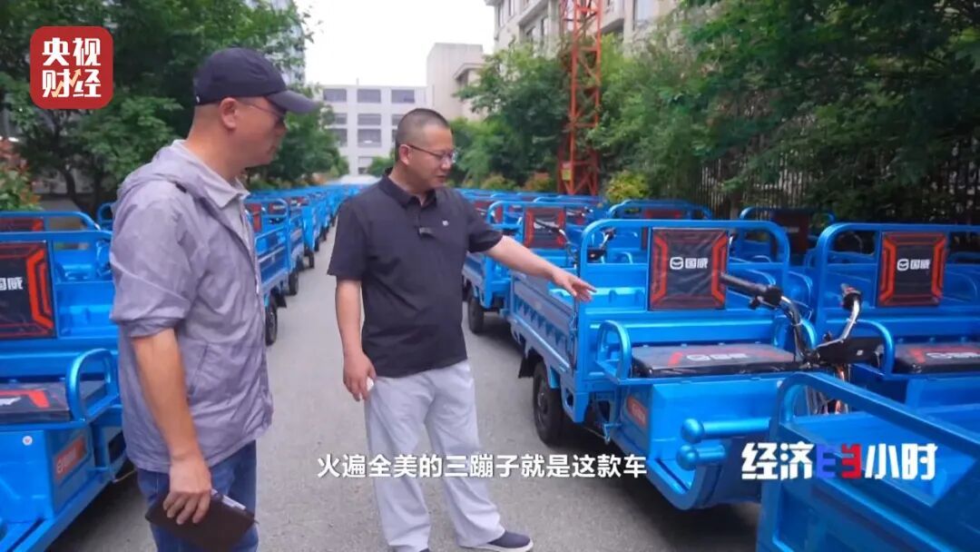 中国“三蹦子”，全球爆单！