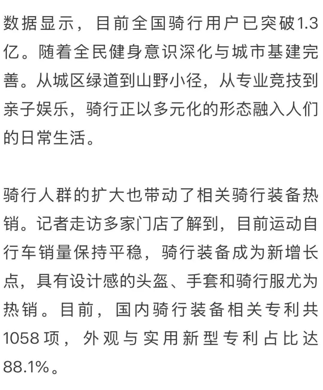 订单爆了！深圳有商家直言：“已排到今年10月份”！
