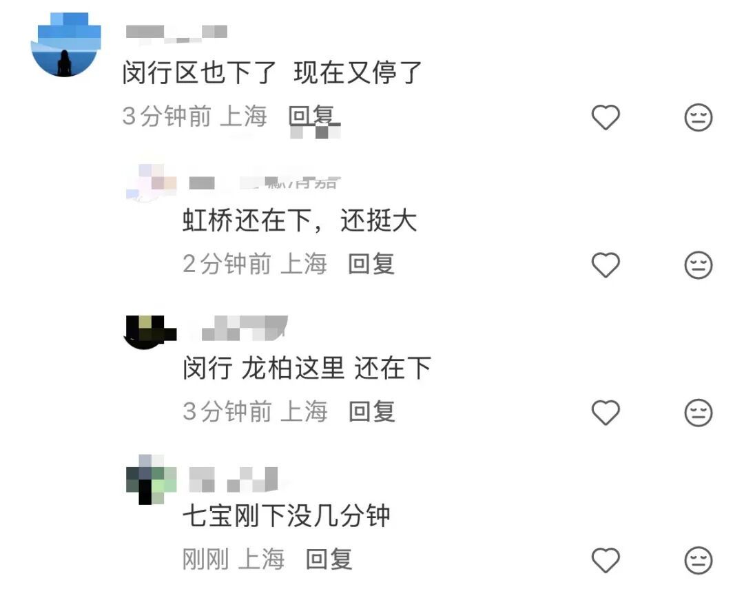 “暴雨令人猝不及防！”目前申城雷电黄色预警中，夜里局部还有大雨到暴雨→