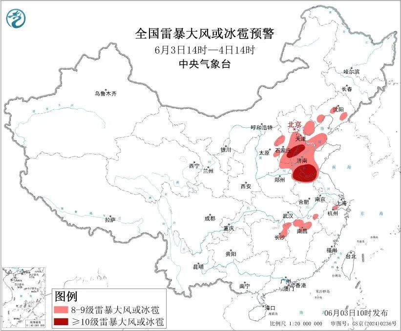 大暴雨、10级以上雷暴大风！新一轮降雨持续影响多地，注意防范→