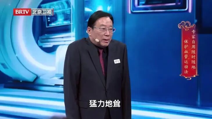 脑血管“变硬”的4个信号，出现1个就要警惕！每天这么耸耸肩，就能护血管