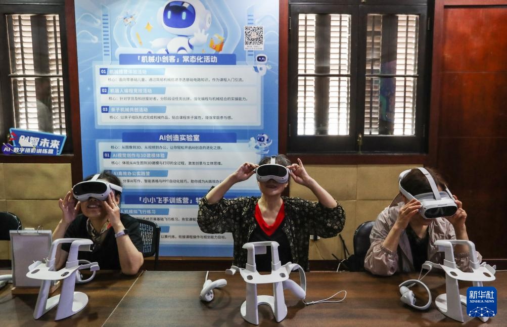 上海:营造社区生活新空间 上海:营造社区生活新空间