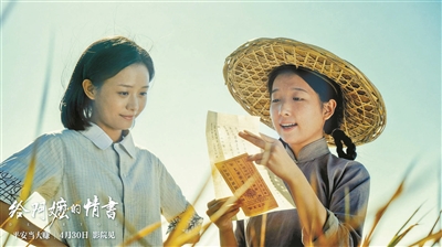 从首日排片1.6%到跃居2026年度票房榜第二位 《给阿嬷的情书》揽获14.48亿票房