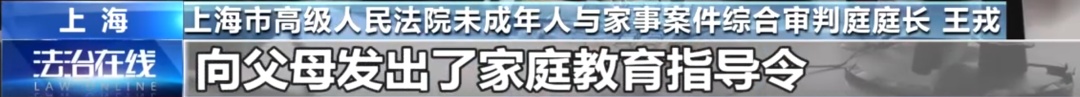 "太残忍"！上海老夫妻找到前女婿，将女儿告上法庭！为了外孙女心急如焚…