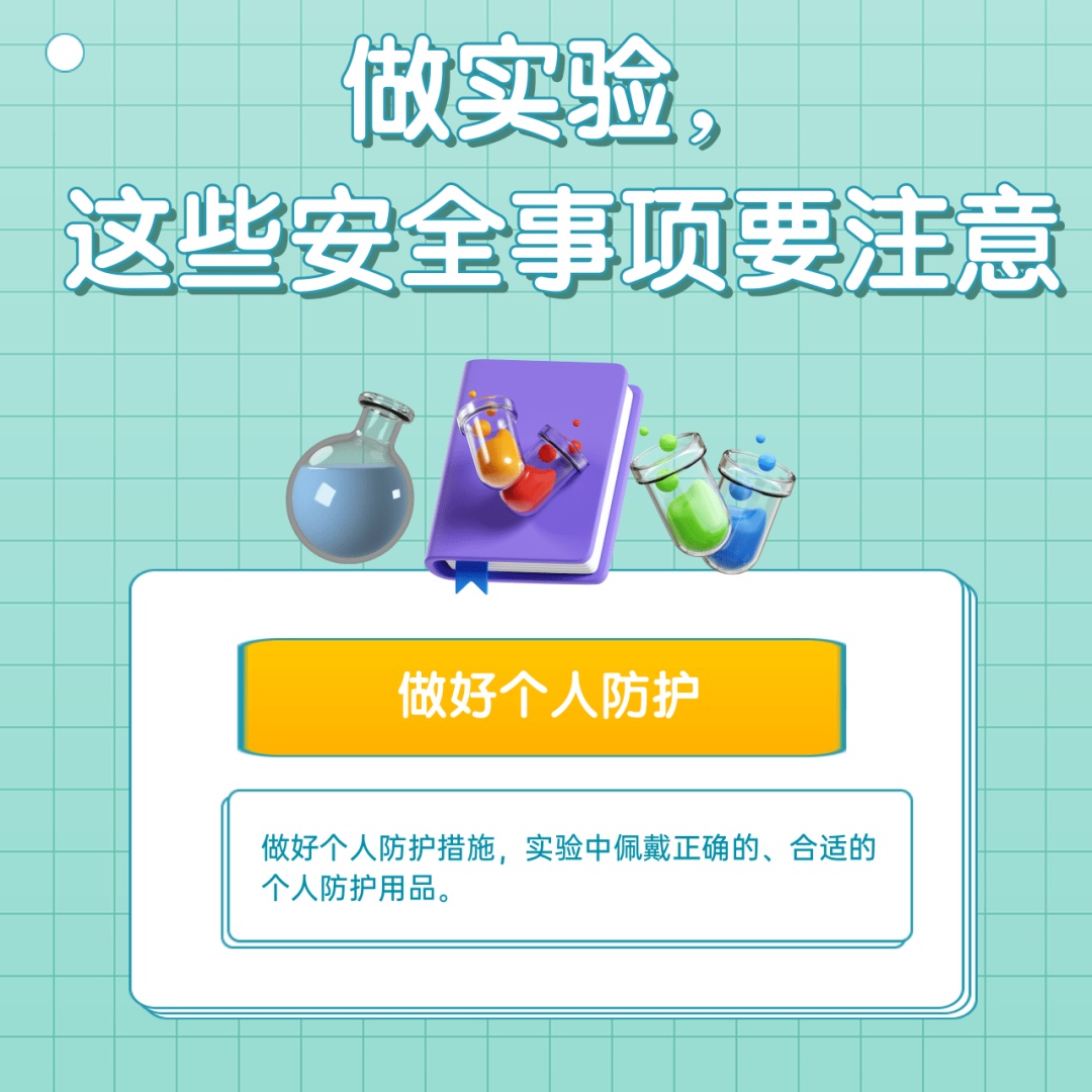 网购化学品并在家中擅自实验，11岁男孩被“炸”进ICU