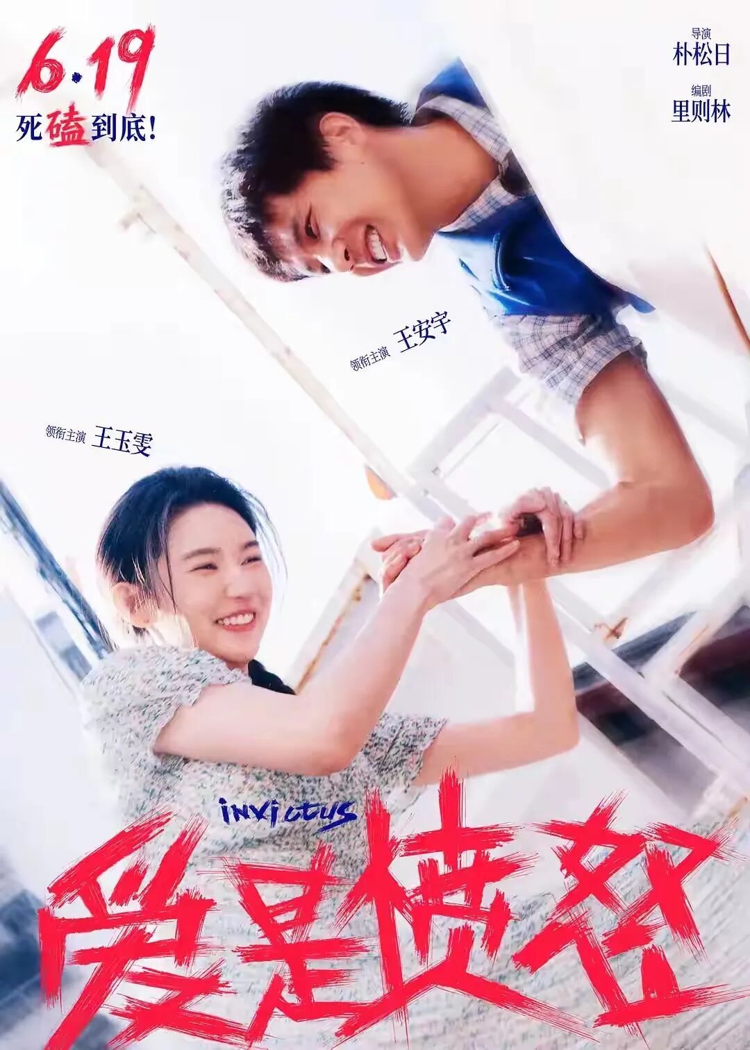 50多部新片扎堆暑期档！院线影城：观众选片从看明星转向看口碑，票房风向变了