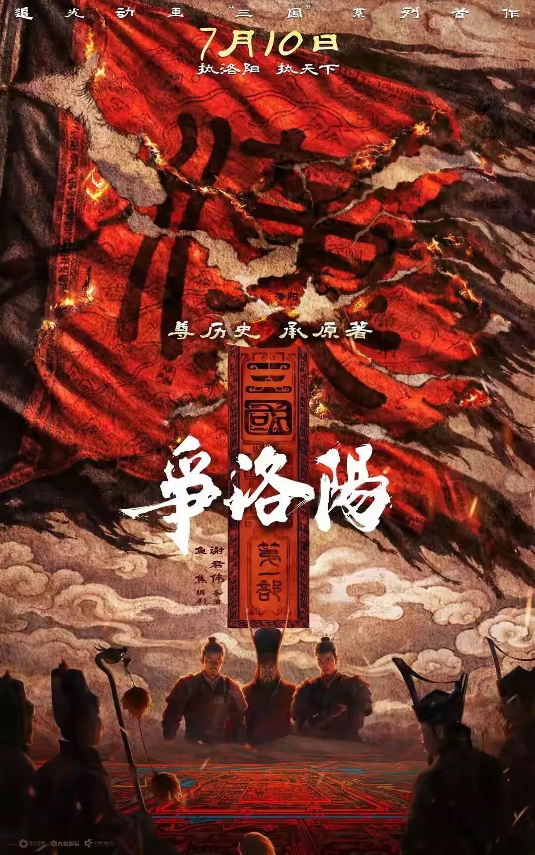 50多部新片扎堆暑期档！院线影城：观众选片从看明星转向看口碑，票房风向变了