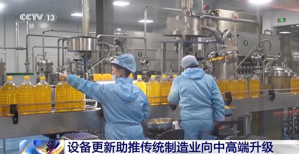 “两新”政策持续发力 设备更新助力各产业升级