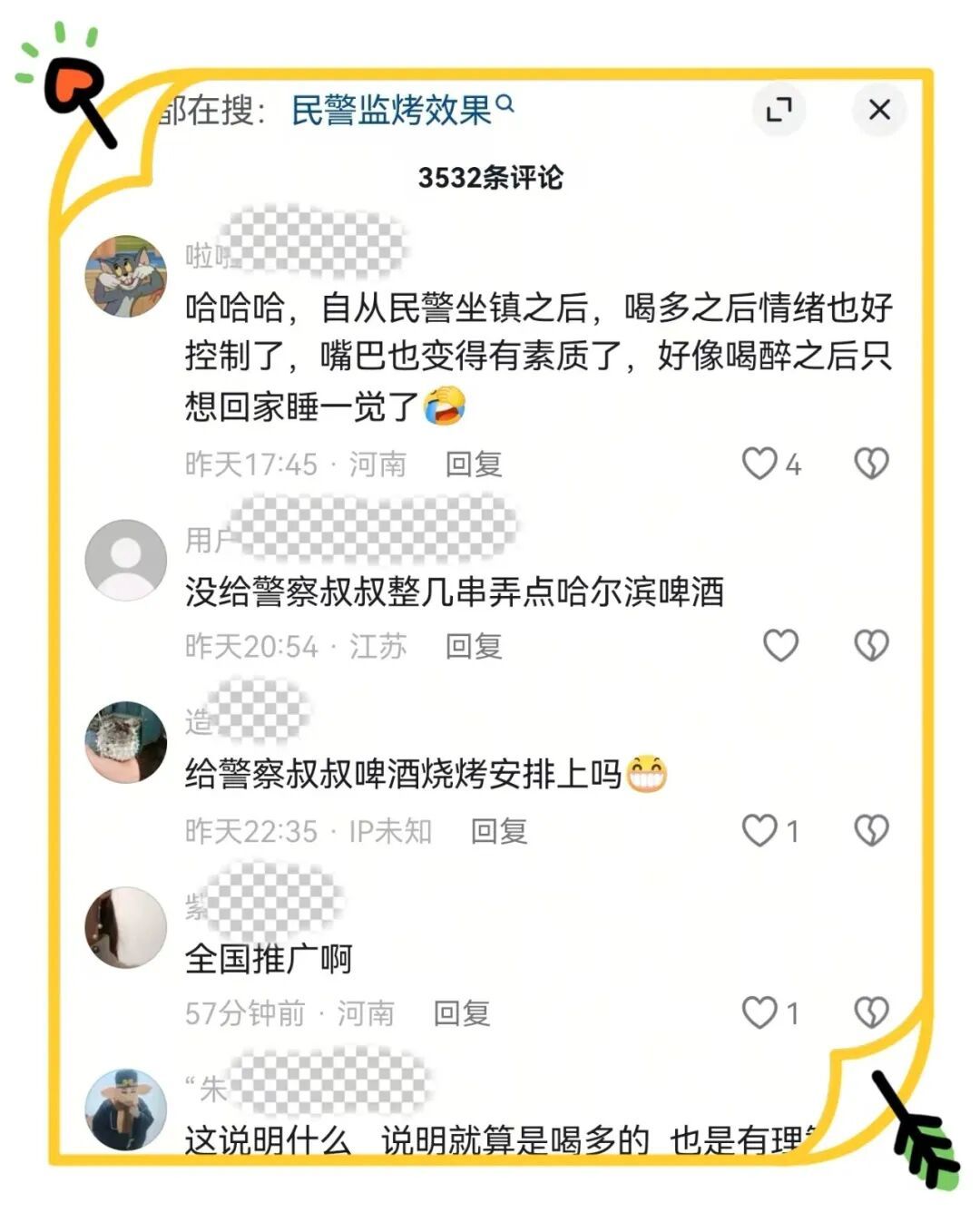 “监烤老师”坐镇烧烤摊，瞬间刷屏！