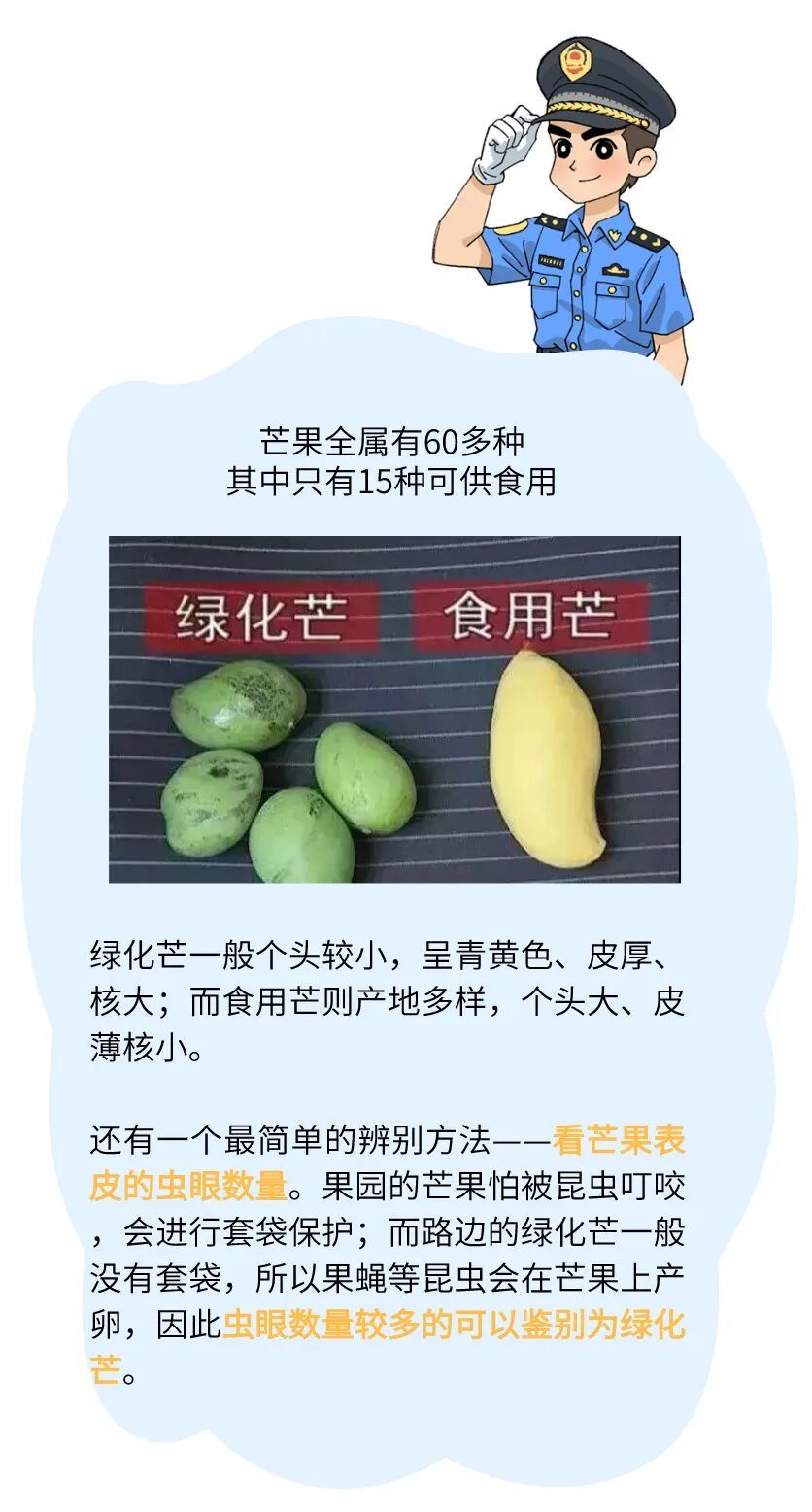 可能有毒！深圳路边大爆发，很多人捡到，网友称撕开巨香！官方紧急提醒：别吃