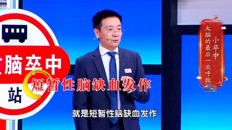 吃饭有这个动作，下一步可能就要脑梗！很多人中招了都不知道…