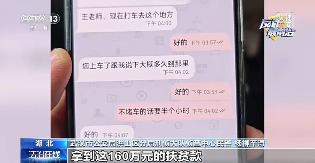 百万黄金大单？金店老板却拨通110……这些细节都是洗钱团伙破绽