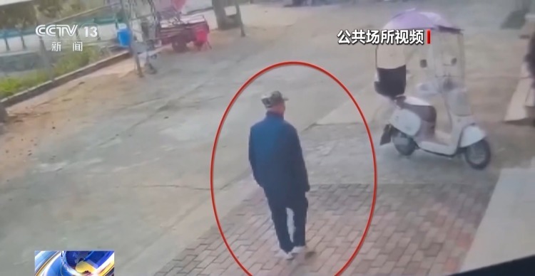 八旬老人走失 民警连夜搜救5个小时找回