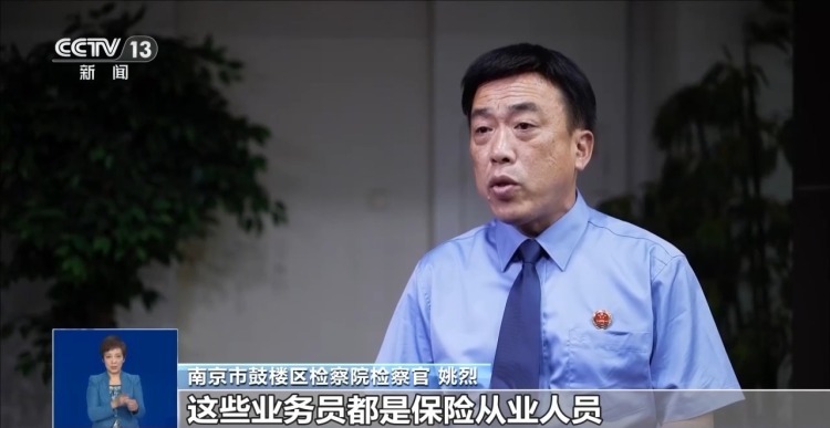 高额寿险变“非法提款机”?起底业务员虚假保单骗局 高额寿险变“非法提款机”?起底业务员虚假保单骗局