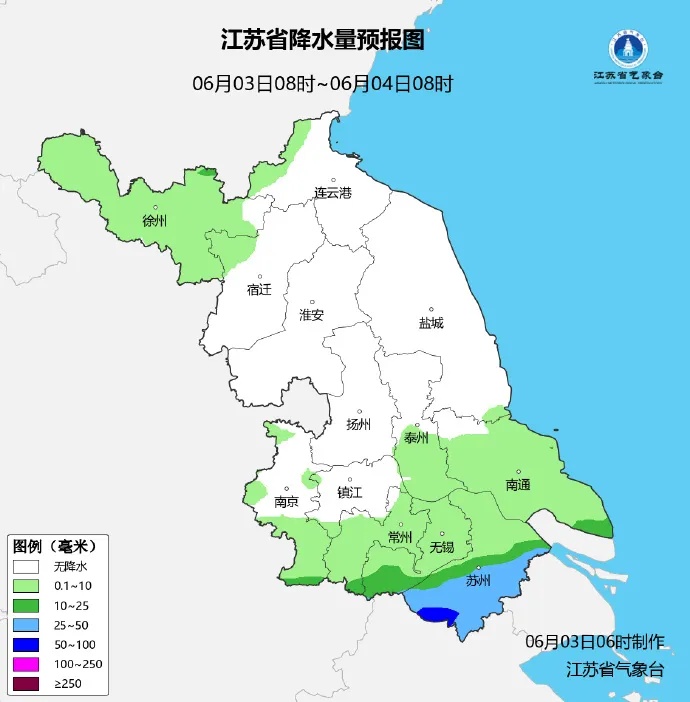 最高36℃，5日起气温下降！江苏气象提醒：沿江苏南和淮北地区有一次降水过程