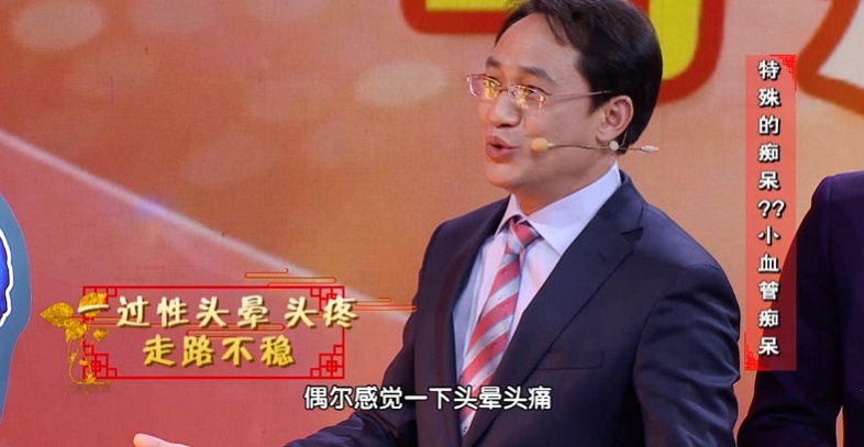吃饭有这个动作，下一步可能就要脑梗！很多人中招了都不知道…