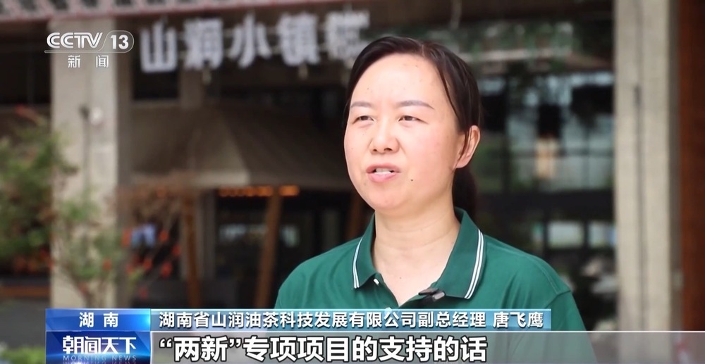 “两新”政策持续发力 设备更新助力各产业升级
