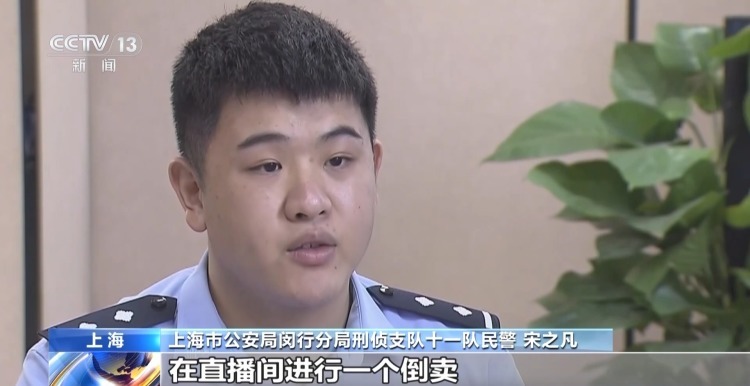 30人拼单 29人是托儿 起底私域直播间的拼单赌石骗局