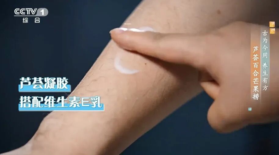 它被称为“天然青霉素”!夏天常用,抑菌消炎、美容抗衰老、通便,但吃不对有危险! 它被称为“天然青霉素”!夏天常用,抑菌消炎、美容抗衰老、通便,但吃不对有危险!