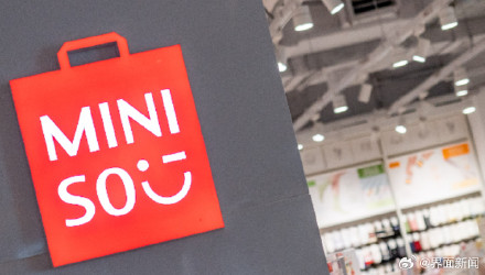 名创优品非会员无法买单？客服回应：仅盲盒类需会员，其他凭个人意愿