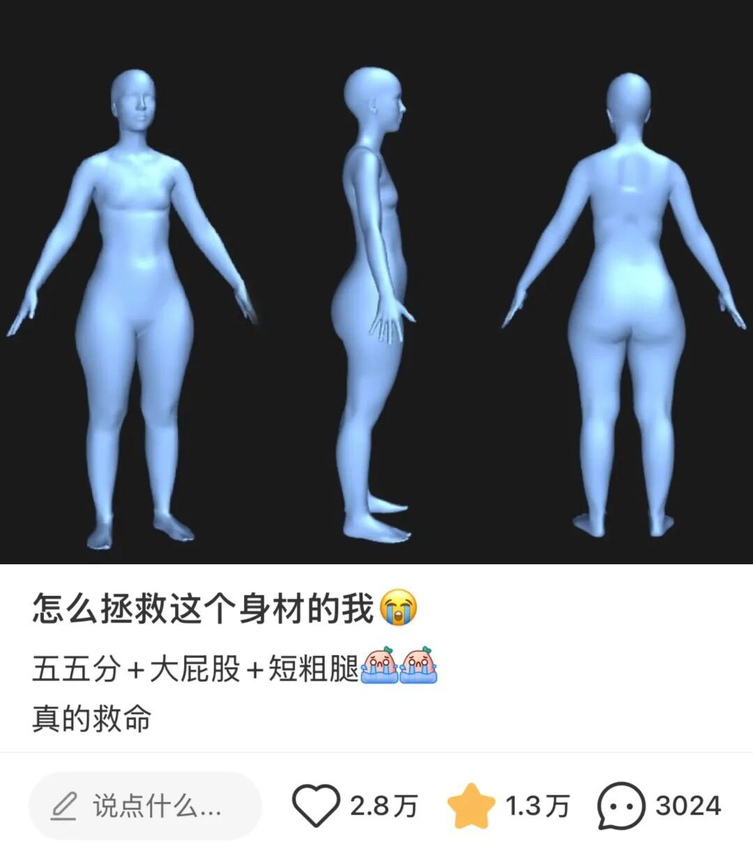 恭喜腿粗屁股大的人，你可能是中了“基因彩票”！