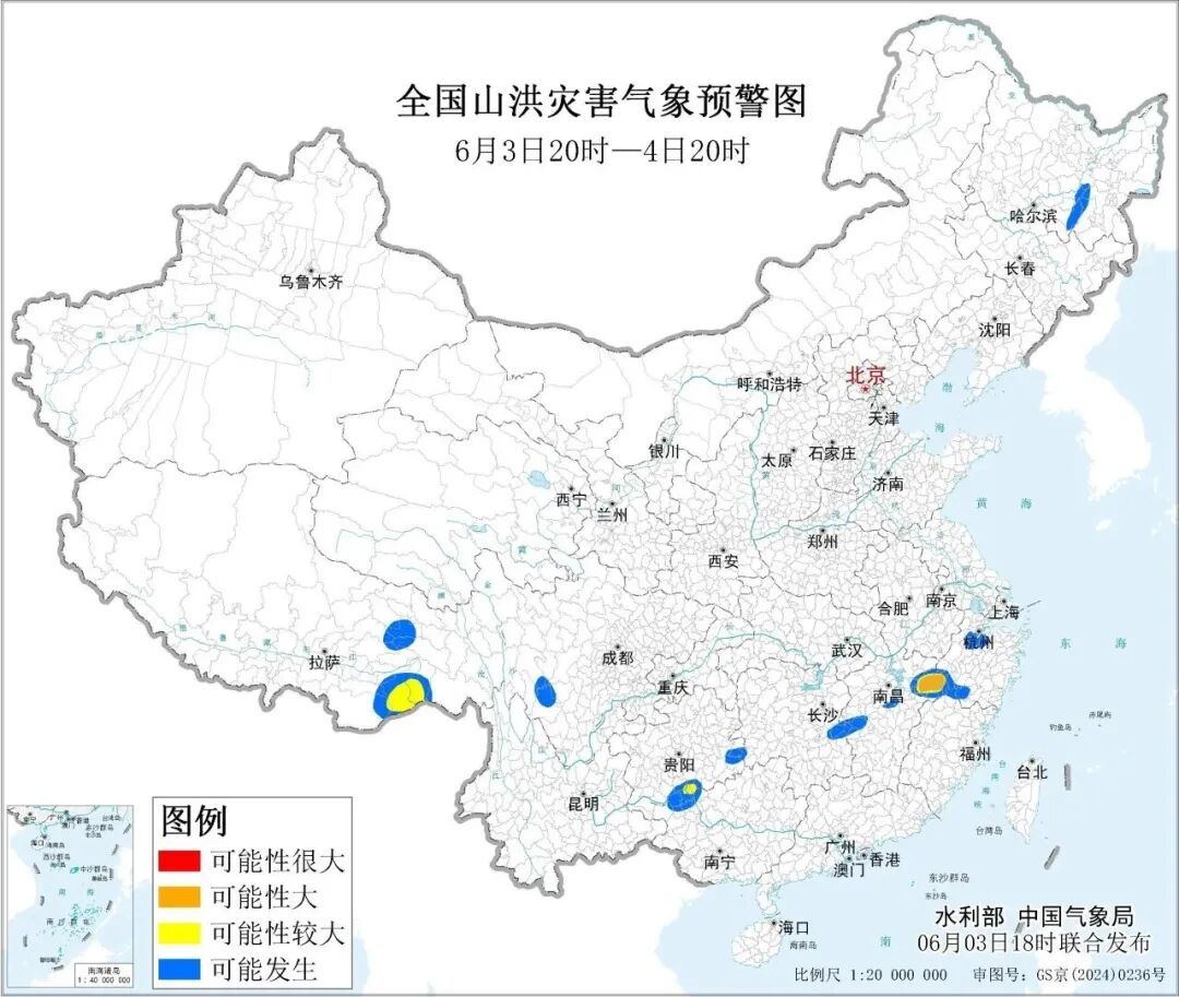 注意防范！江西这11个县（市、区）可能发生山洪灾害
