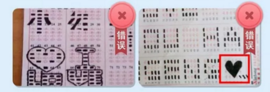 高考答题卡这样写，一律无效