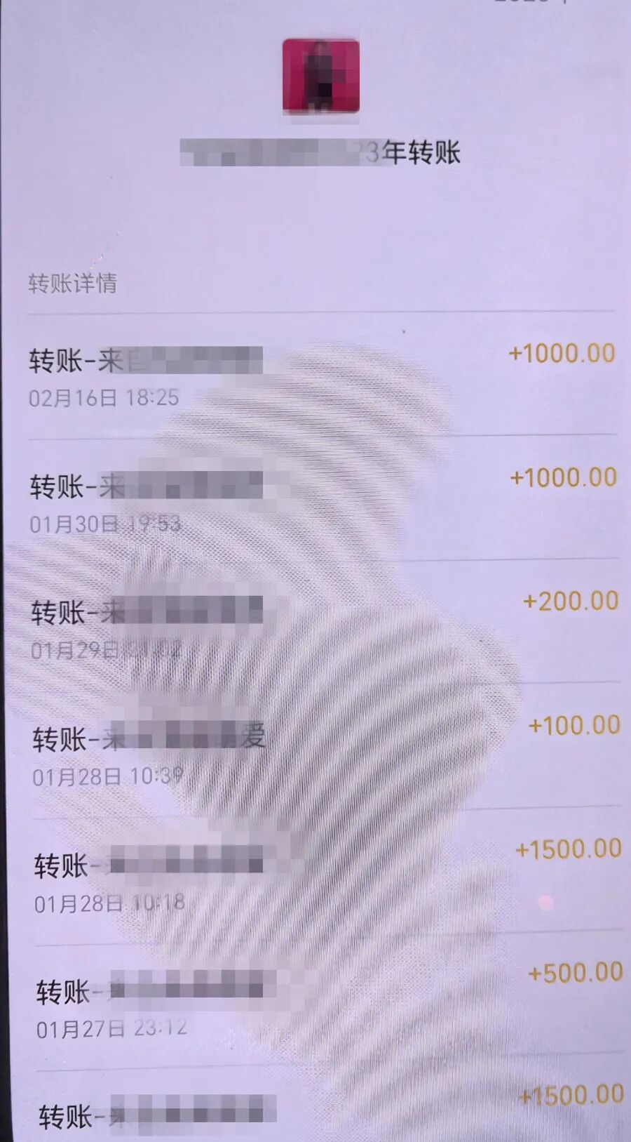 转账13余万后“女友”失联，男子崩溃报警：网恋对象竟是男性